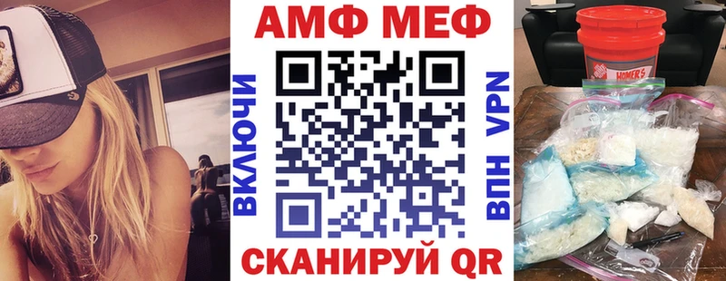 Купить где  Серафимович  Amphetamine 98% 