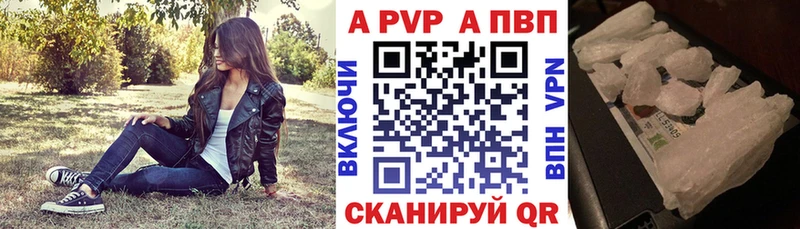Купить  Серафимович  Альфа ПВП мука 