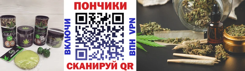 Печенье с ТГК конопля  Купить где  Серафимович 