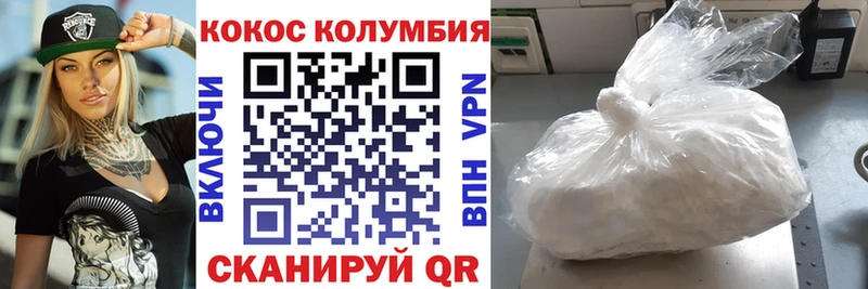 Кокаин 97% Купить где Серафимович