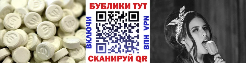 Купить закладки  Серафимович  Экстази 280мг 