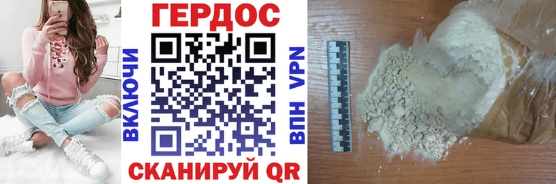 Героин афганец  Купить где  Серафимович 
