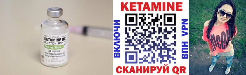 Купить  Серафимович  Кетамин ketamine 
