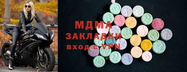 спиды Дмитровск