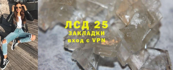 MDMA Горняк