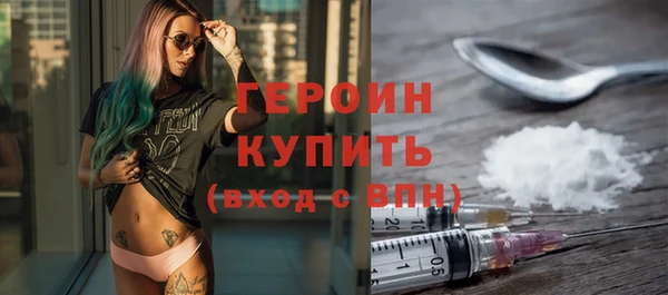 первитин Вязники