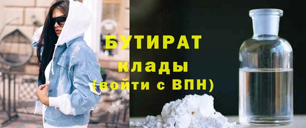 скорость mdpv Дмитров
