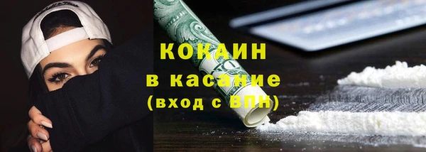 первитин Вязники