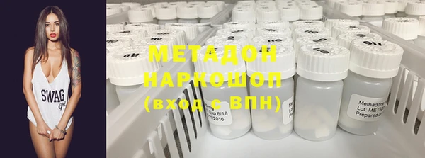 MDMA Горняк