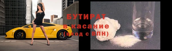 спиды Гусь-Хрустальный