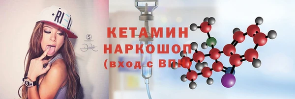 стаф Горно-Алтайск