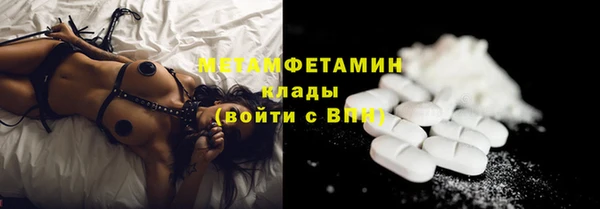 прущая мука Гусиноозёрск