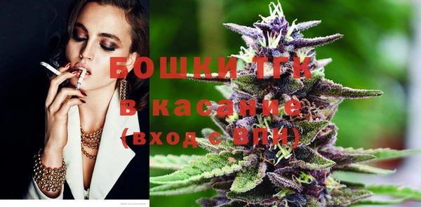 MDMA Горняк
