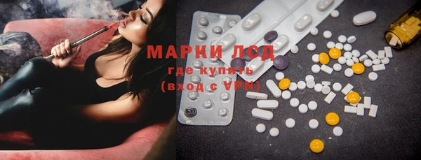 первитин Вязники