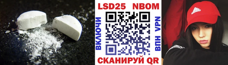 ЛСД экстази кислота  Купить где  Серафимович 