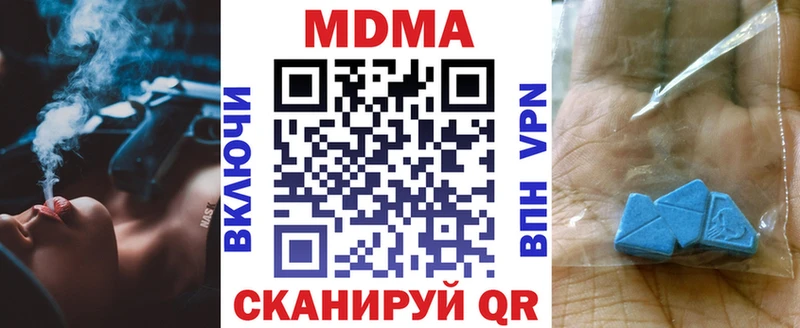 Купить где Серафимович MDMA crystal