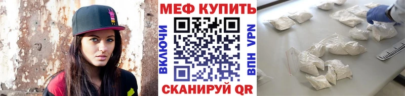 Купить закладки Серафимович МЯУ-МЯУ 4 MMC