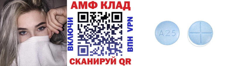 Купить  Серафимович  МЕТАМФЕТАМИН Methamphetamine 